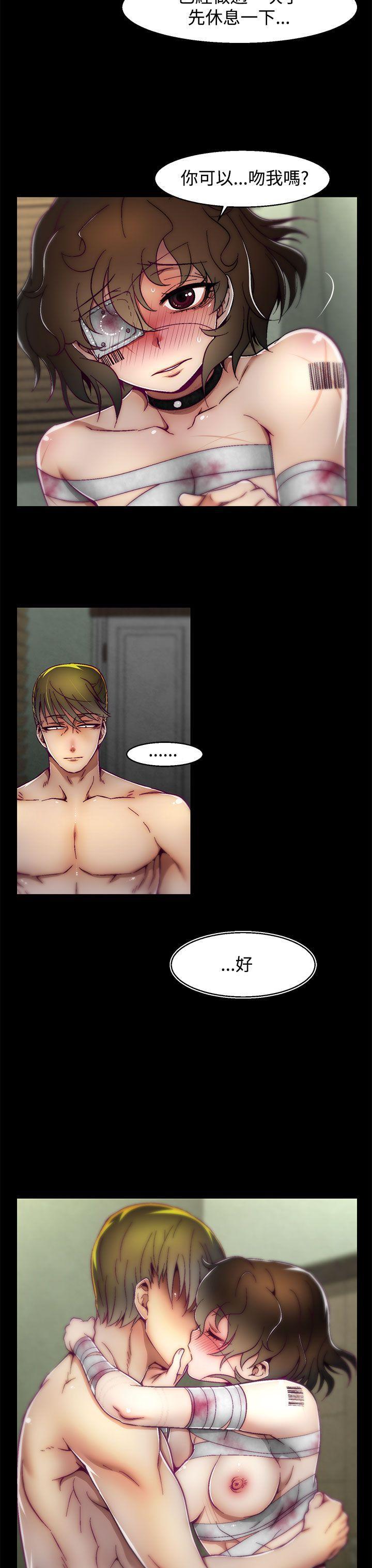 七龙珠漫画韩漫全集-第6话(第2季)无删减无遮挡章节图片 