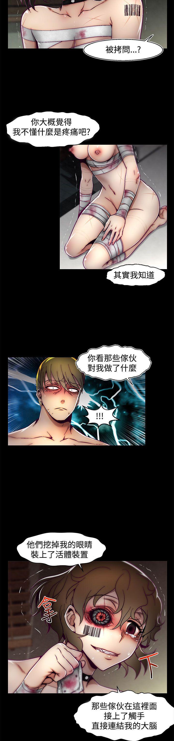 七龙珠漫画韩漫全集-第6话(第2季)无删减无遮挡章节图片 