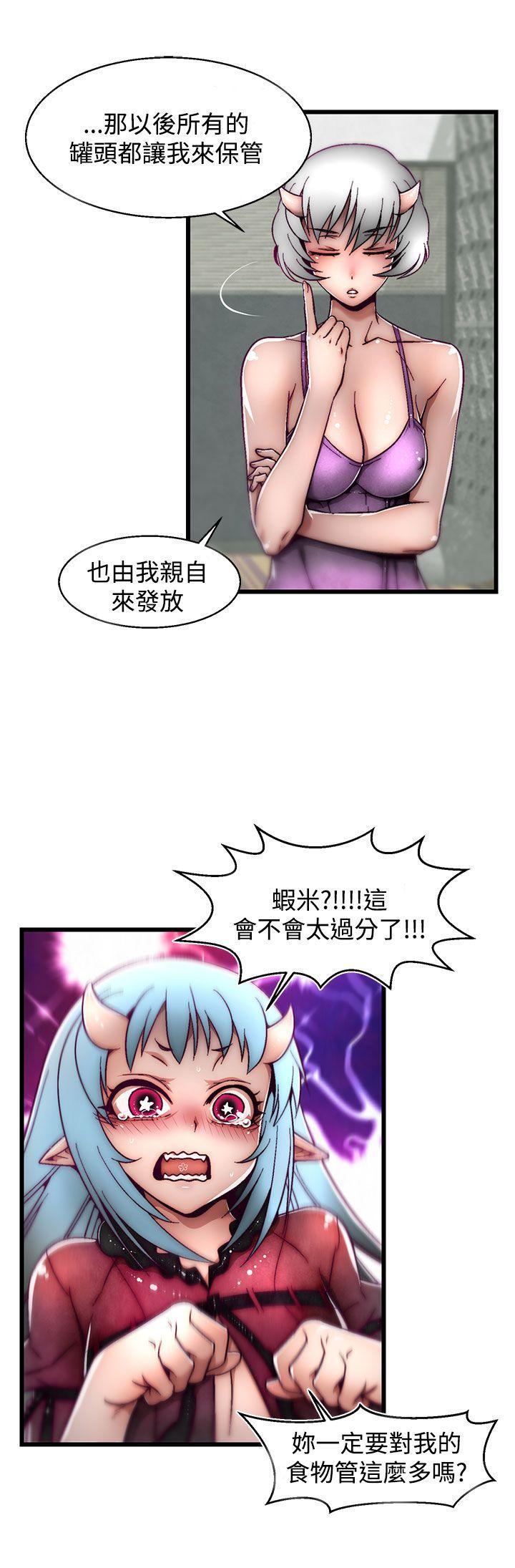 七龙珠漫画韩漫全集-第7话(第2季)无删减无遮挡章节图片 