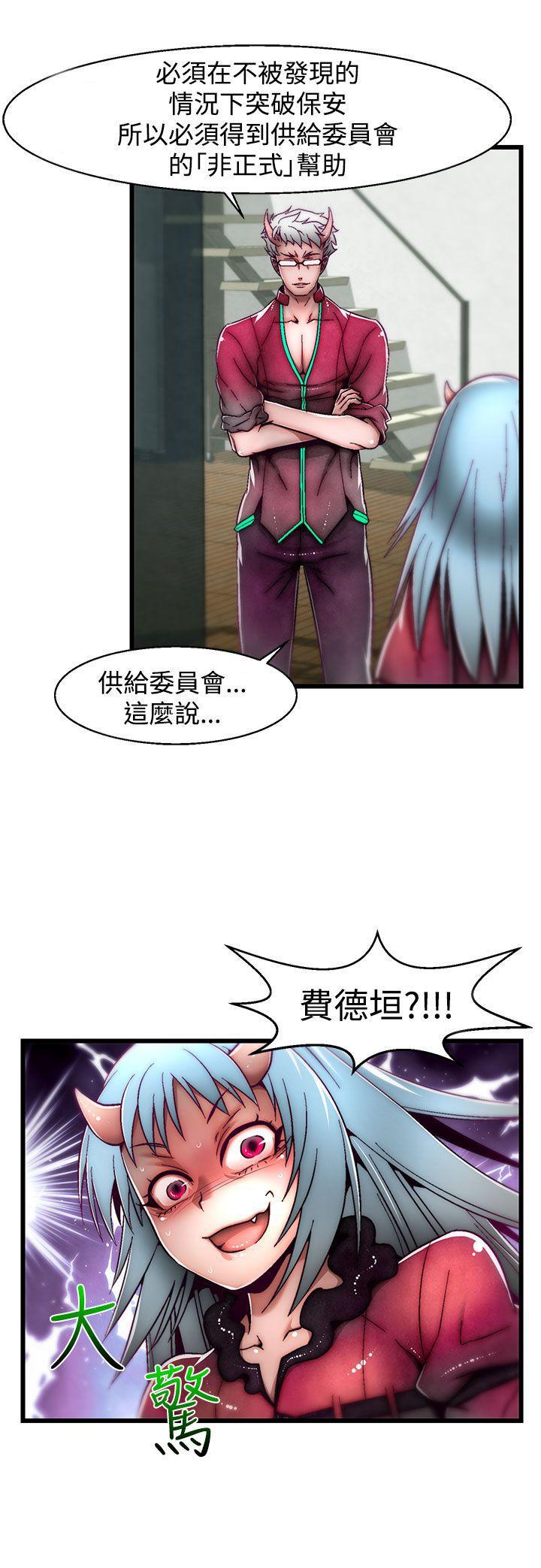 七龙珠漫画韩漫全集-第7话(第2季)无删减无遮挡章节图片 