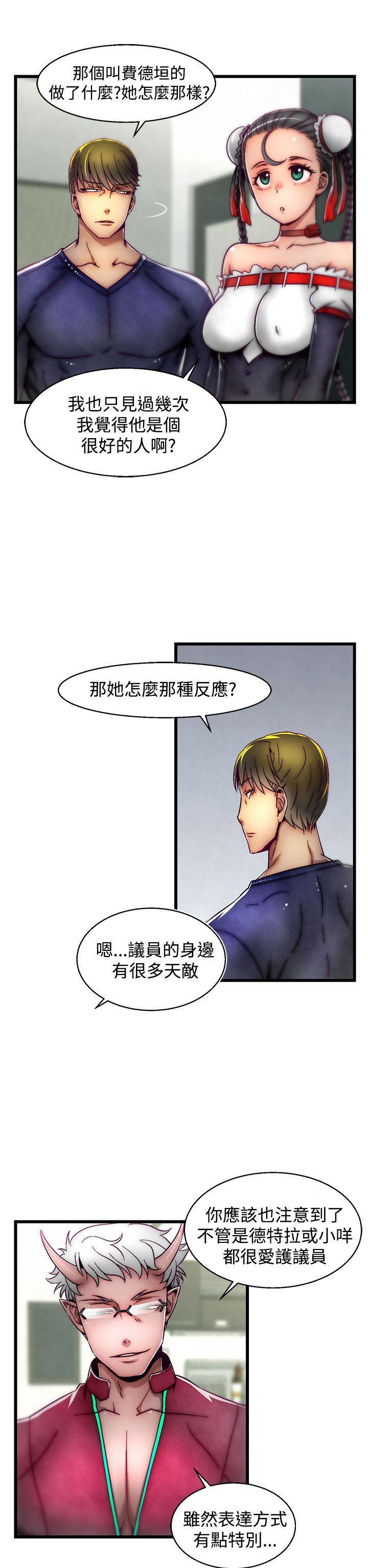 七龙珠漫画韩漫全集-第7话(第2季)无删减无遮挡章节图片 