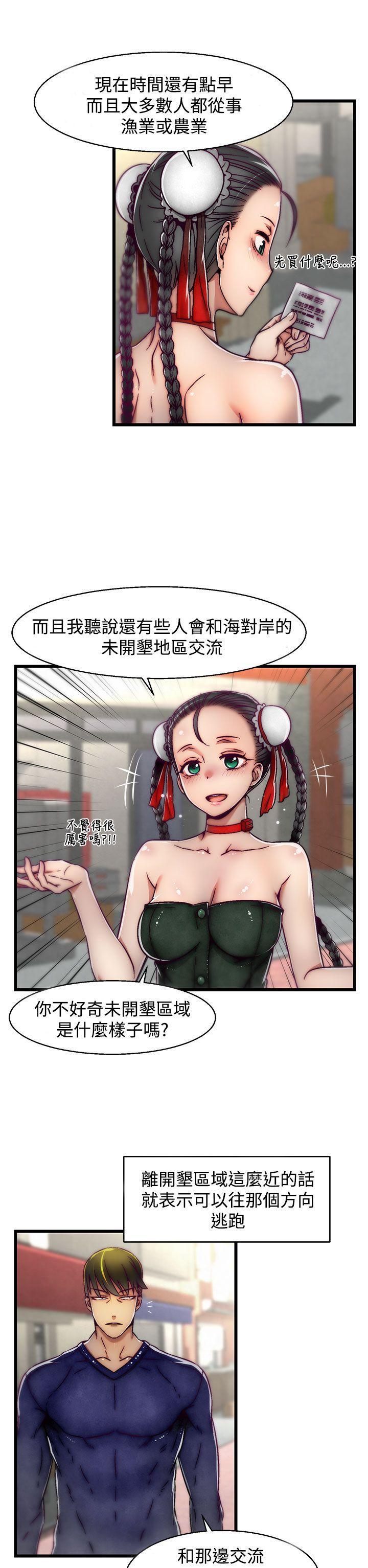 七龙珠漫画韩漫全集-第8话(第2季)无删减无遮挡章节图片 