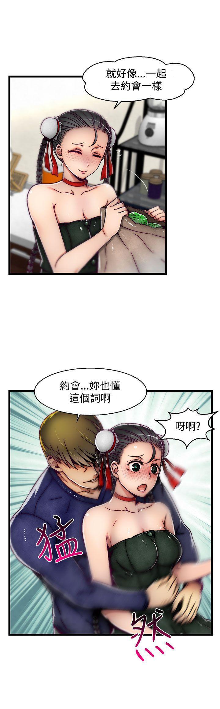 七龙珠漫画韩漫全集-第8话(第2季)无删减无遮挡章节图片 