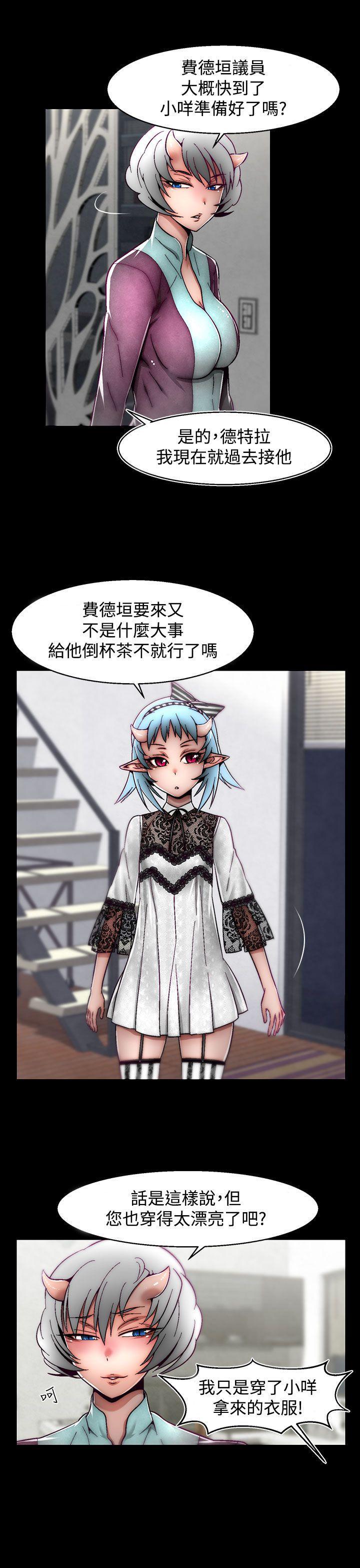 七龙珠漫画韩漫全集-第8话(第2季)无删减无遮挡章节图片 