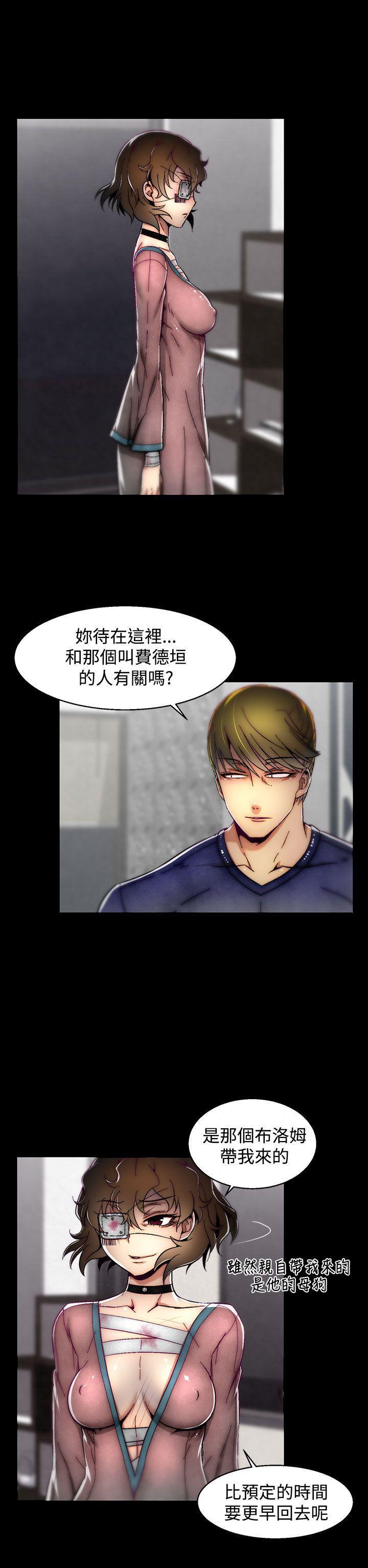 七龙珠漫画韩漫全集-第8话(第2季)无删减无遮挡章节图片 
