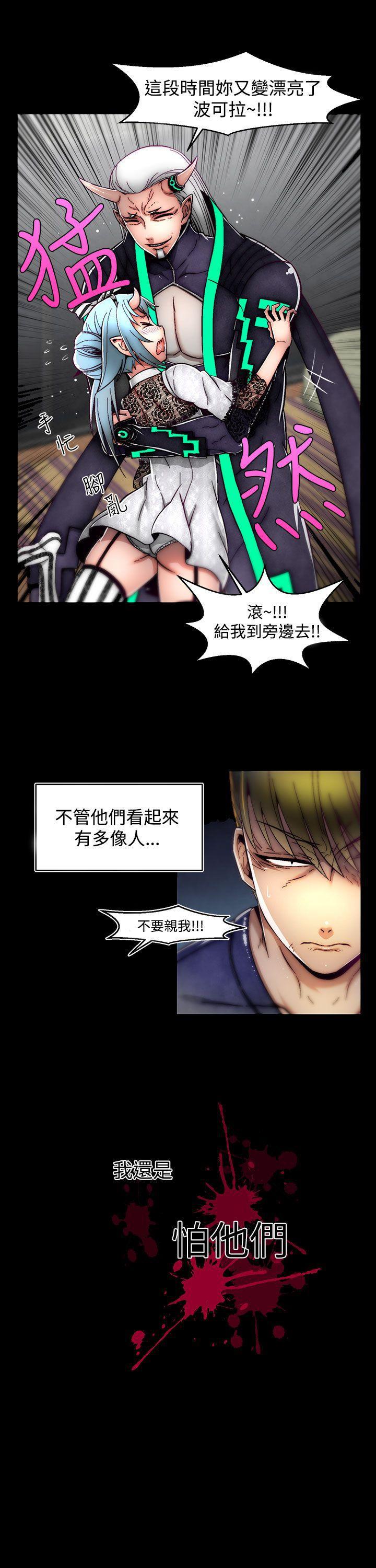 七龙珠漫画韩漫全集-第8话(第2季)无删减无遮挡章节图片 