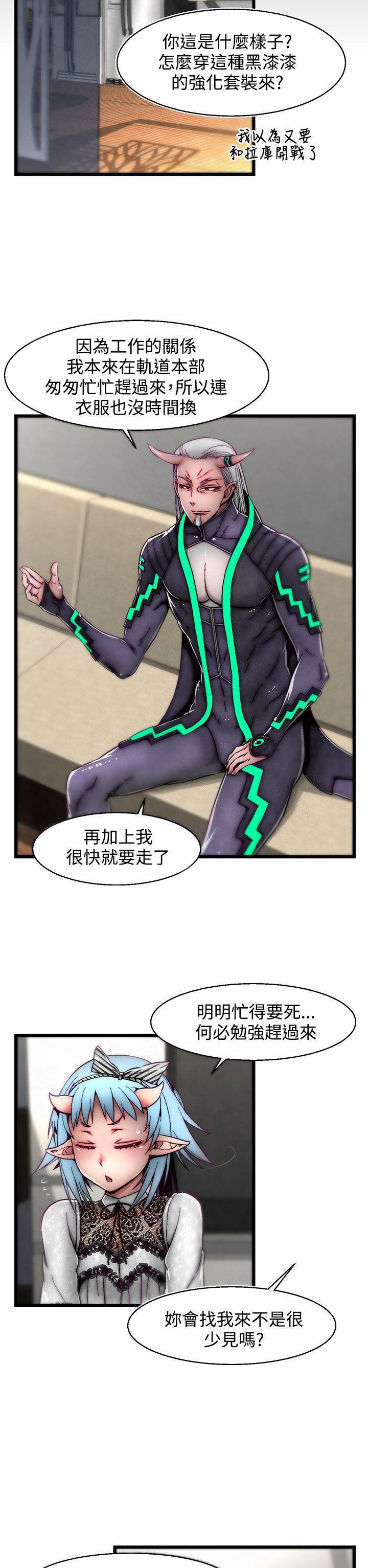 七龙珠漫画韩漫全集-第9话(第2季)无删减无遮挡章节图片 