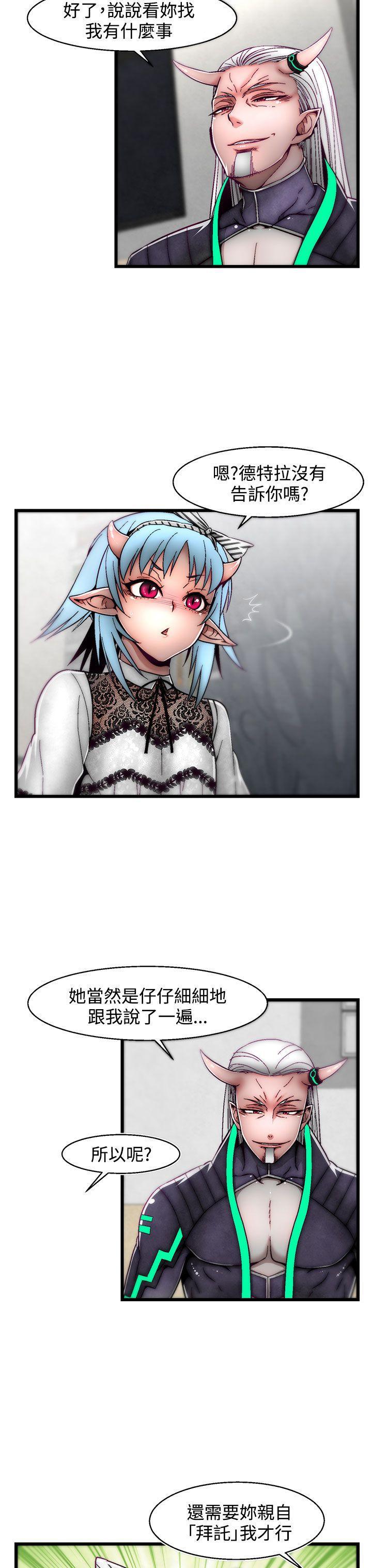 七龙珠漫画韩漫全集-第9话(第2季)无删减无遮挡章节图片 