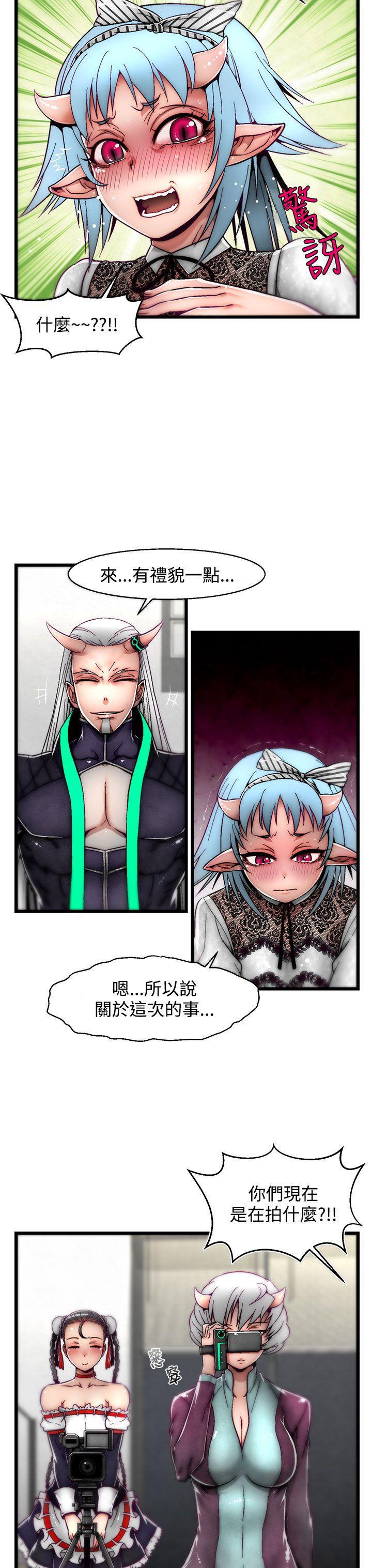 七龙珠漫画韩漫全集-第9话(第2季)无删减无遮挡章节图片 