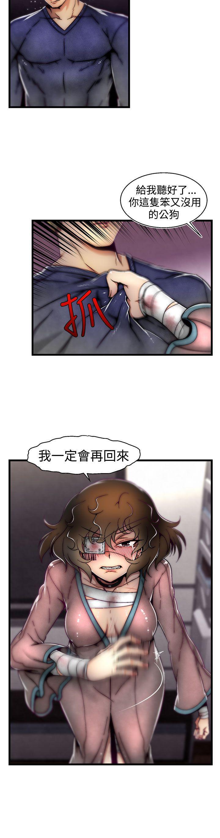 七龙珠漫画韩漫全集-第9话(第2季)无删减无遮挡章节图片 