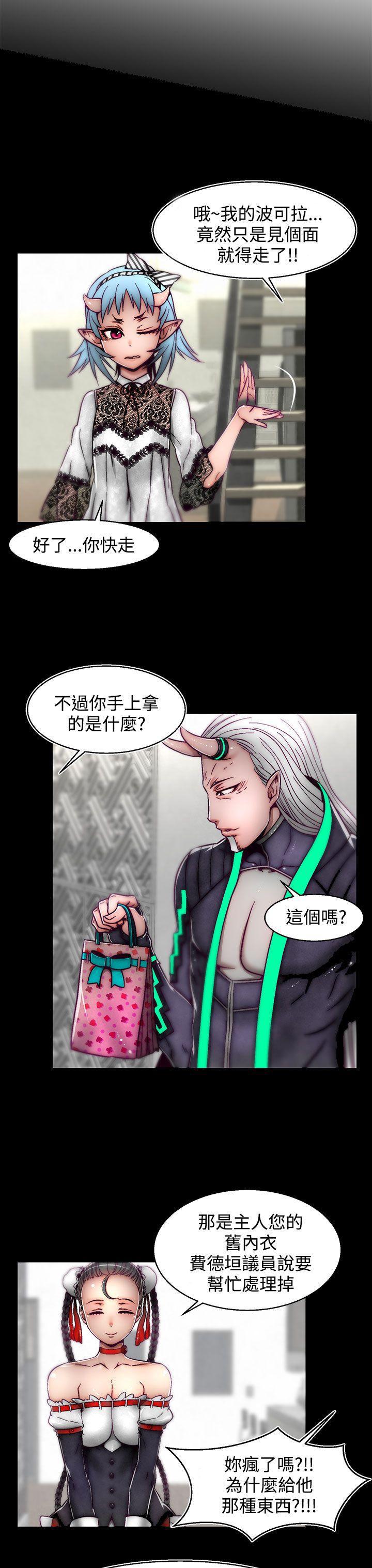 七龙珠漫画韩漫全集-第9话(第2季)无删减无遮挡章节图片 