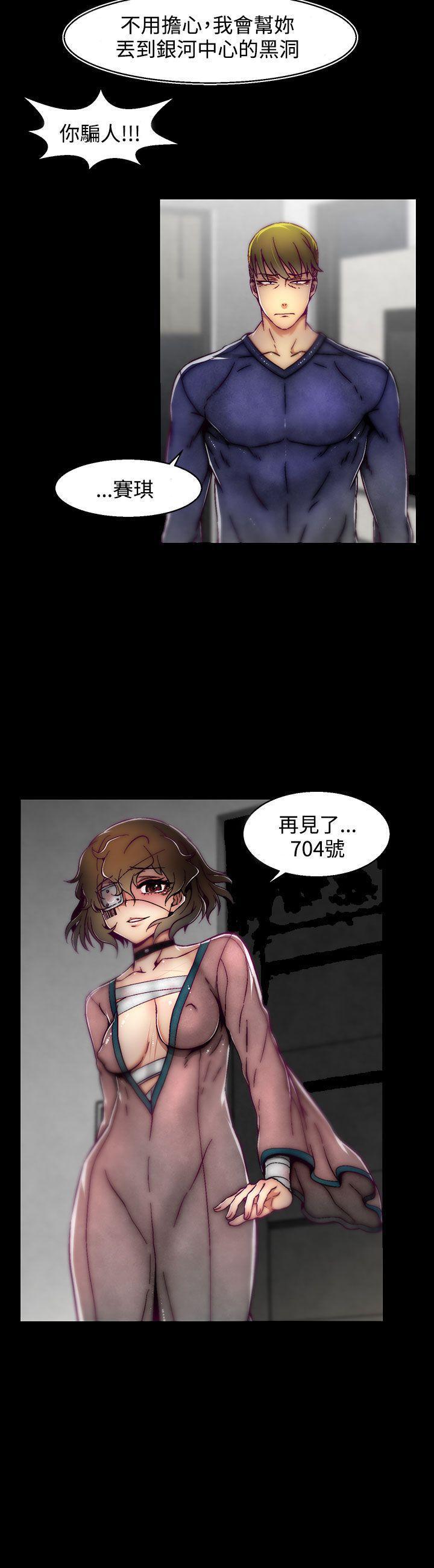 七龙珠漫画韩漫全集-第9话(第2季)无删减无遮挡章节图片 