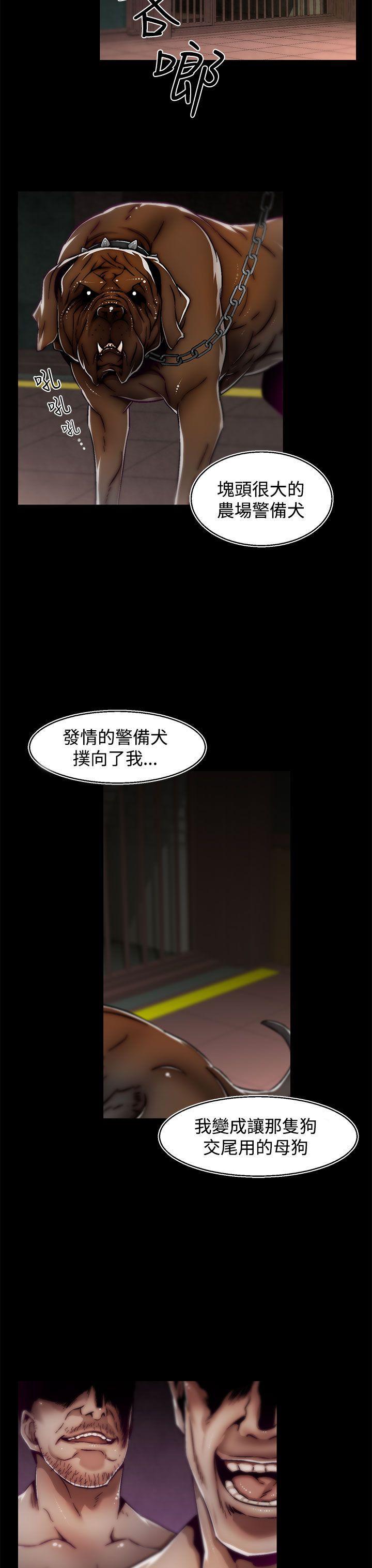 七龙珠漫画韩漫全集-第11话(第2季)无删减无遮挡章节图片 