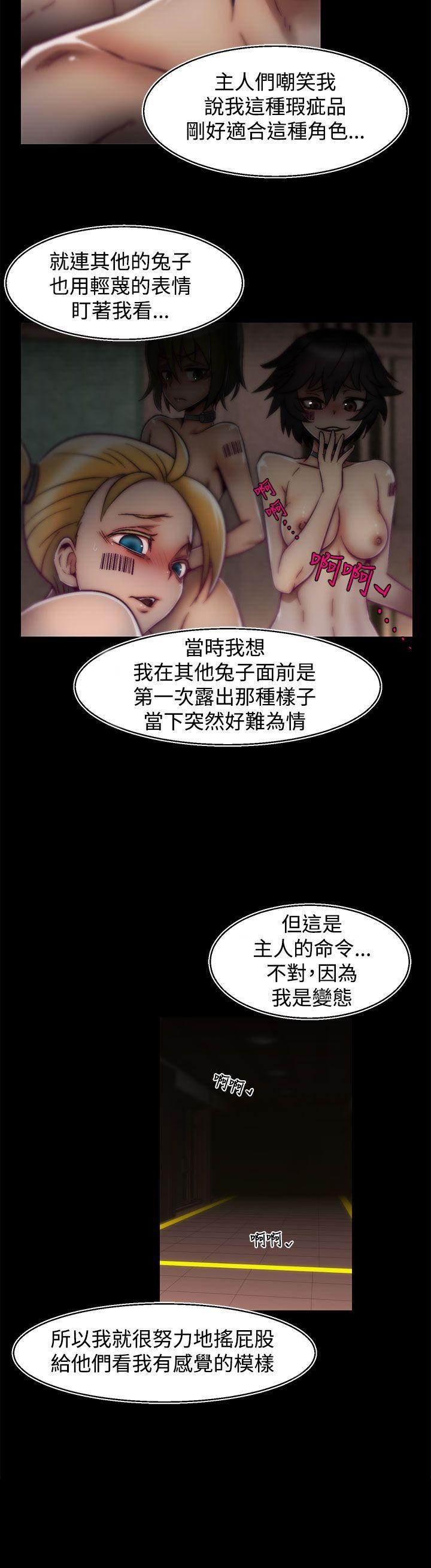 七龙珠漫画韩漫全集-第11话(第2季)无删减无遮挡章节图片 