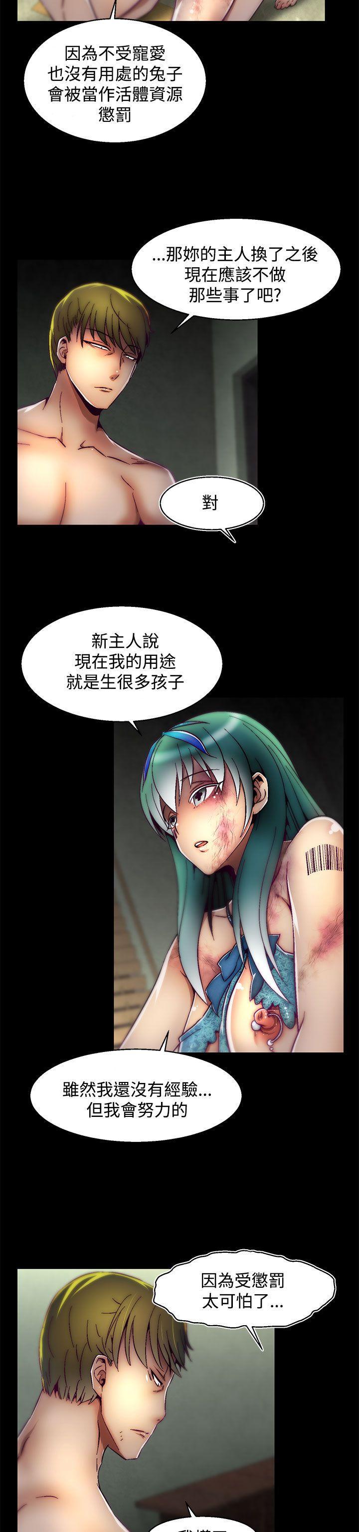 七龙珠漫画韩漫全集-第11话(第2季)无删减无遮挡章节图片 