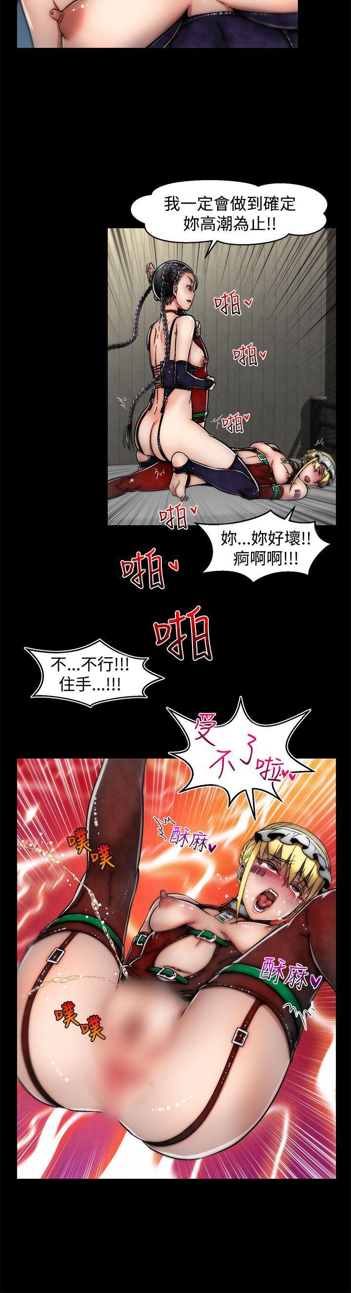 七龙珠漫画韩漫全集-第11话(第2季)无删减无遮挡章节图片 