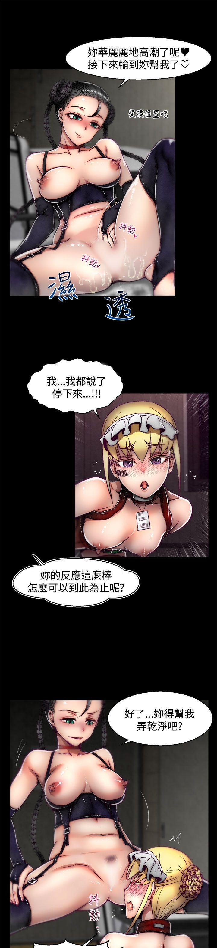 七龙珠漫画韩漫全集-第11话(第2季)无删减无遮挡章节图片 