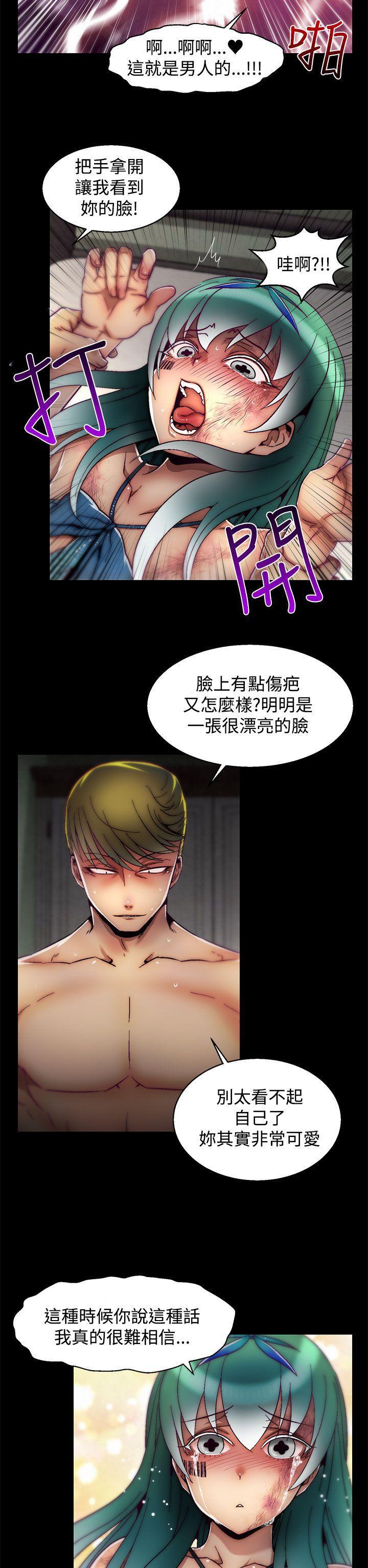 七龙珠漫画韩漫全集-第11话(第2季)无删减无遮挡章节图片 