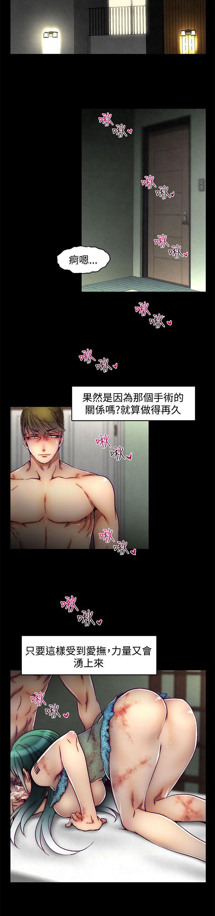 七龙珠漫画韩漫全集-第12话(第2季)无删减无遮挡章节图片 