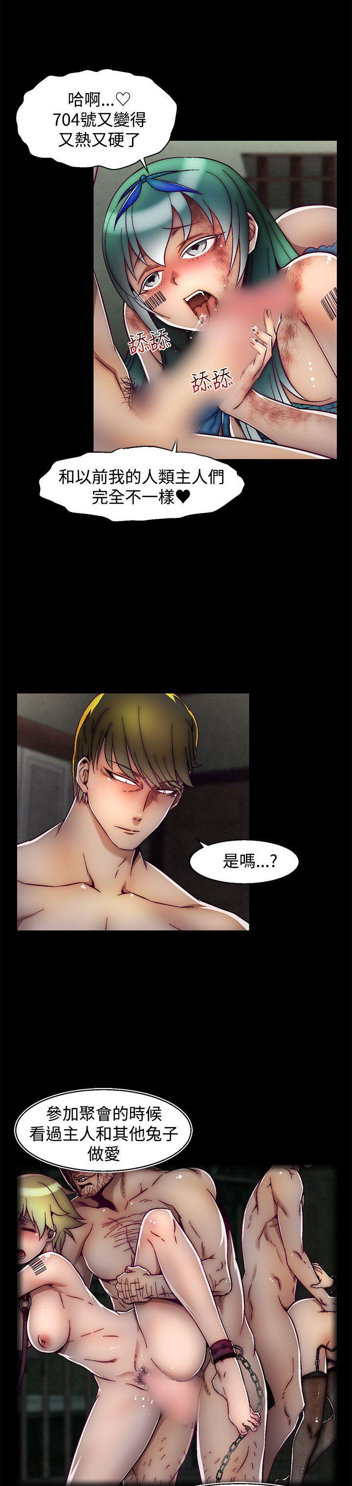 七龙珠漫画韩漫全集-第12话(第2季)无删减无遮挡章节图片 