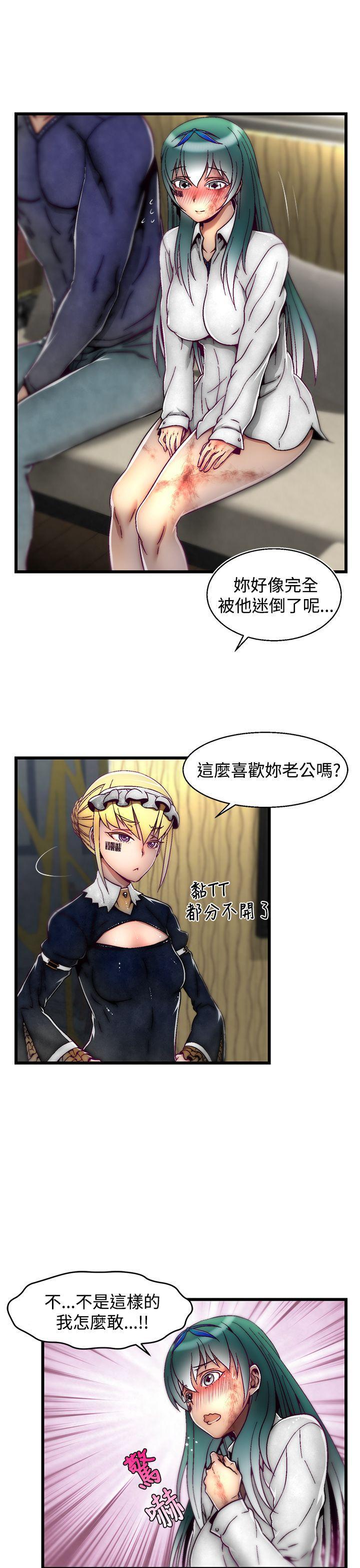 七龙珠漫画韩漫全集-第12话(第2季)无删减无遮挡章节图片 