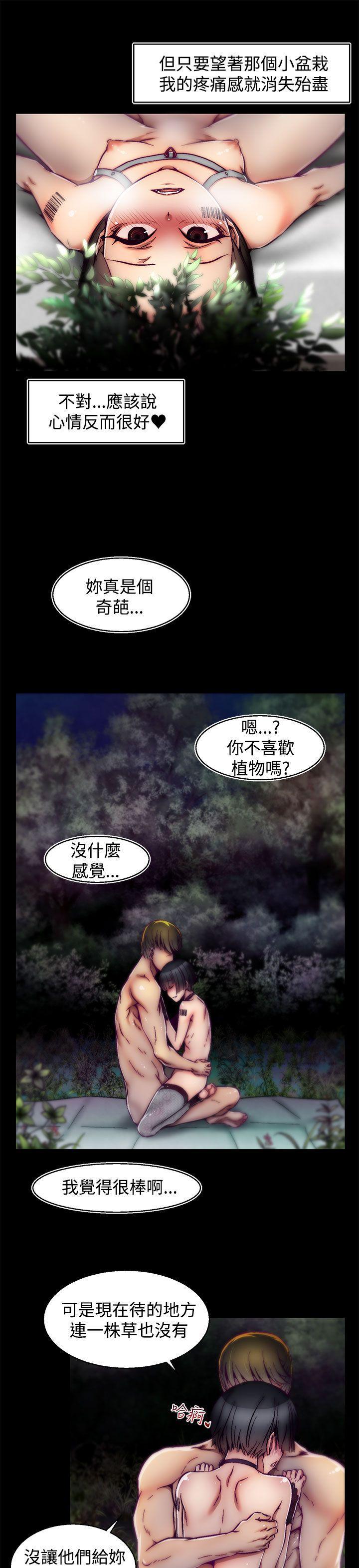 七龙珠漫画韩漫全集-第15话(第2季)无删减无遮挡章节图片 
