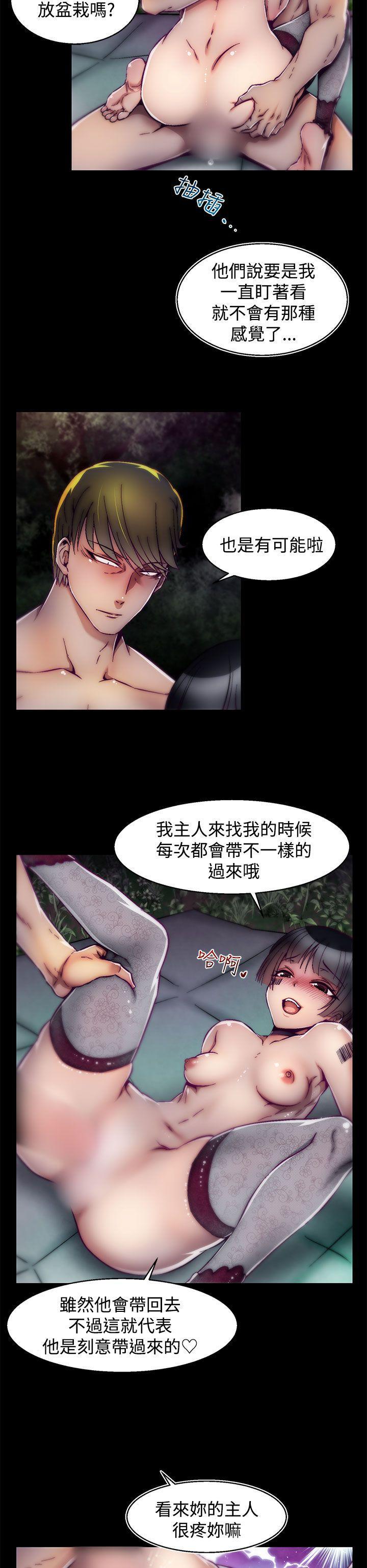 七龙珠漫画韩漫全集-第15话(第2季)无删减无遮挡章节图片 