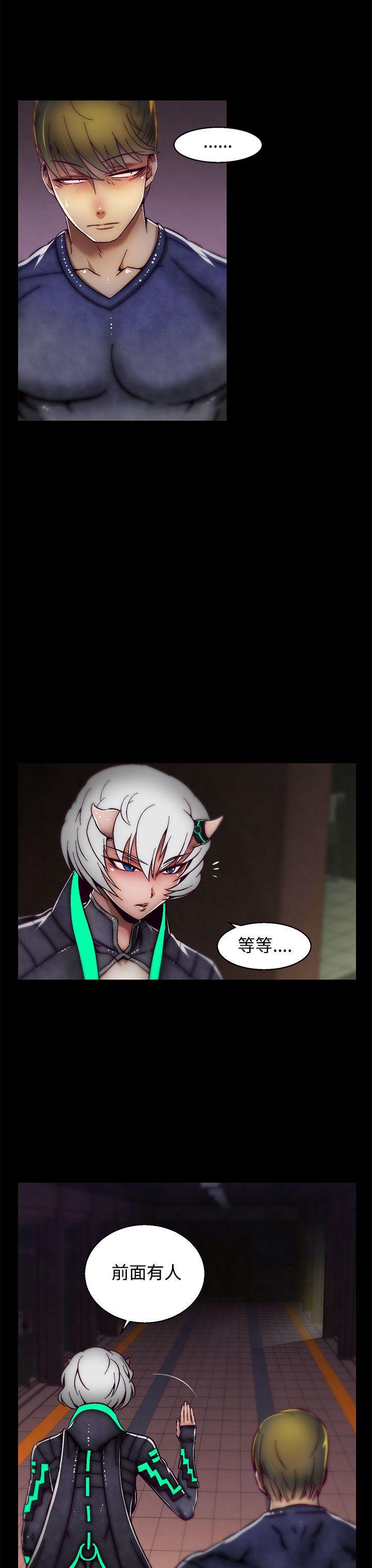 七龙珠漫画韩漫全集-第17话(第2季)无删减无遮挡章节图片 