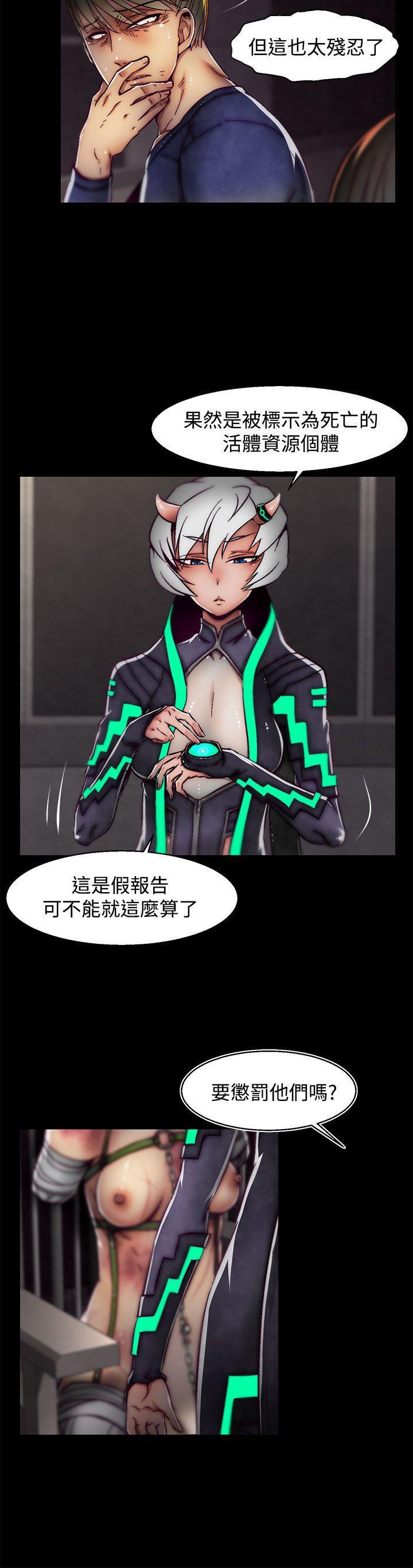 七龙珠漫画韩漫全集-第17话(第2季)无删减无遮挡章节图片 