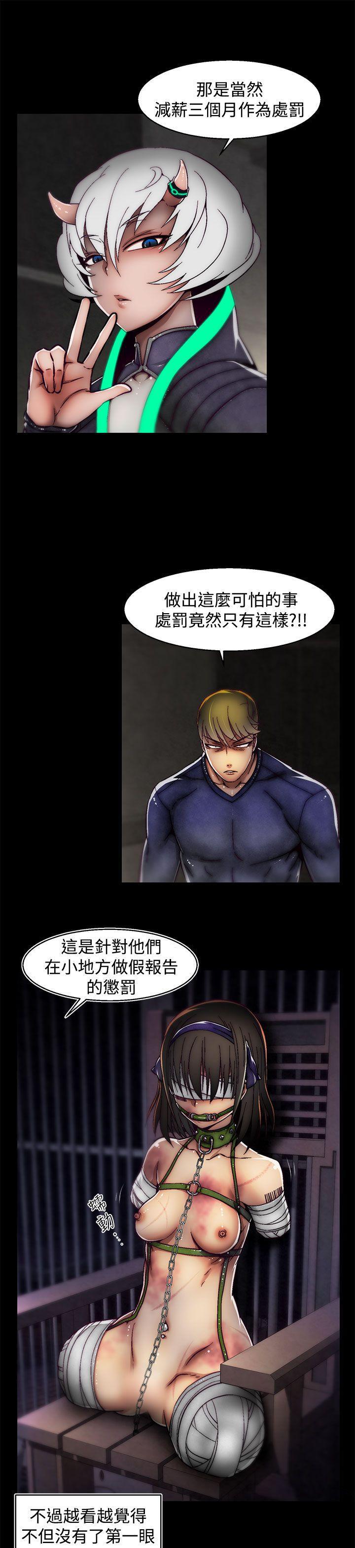 七龙珠漫画韩漫全集-第17话(第2季)无删减无遮挡章节图片 