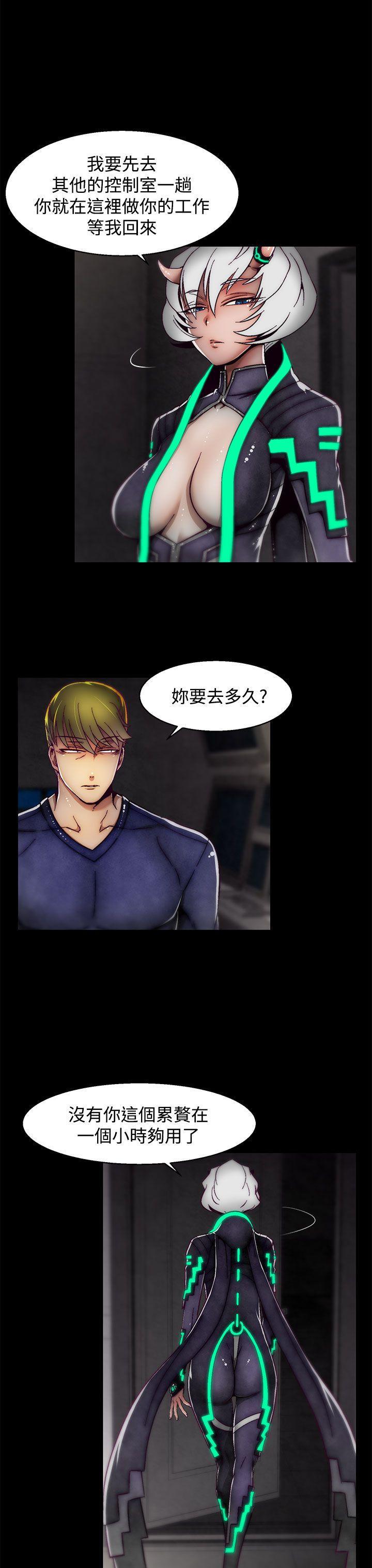 七龙珠漫画韩漫全集-第17话(第2季)无删减无遮挡章节图片 