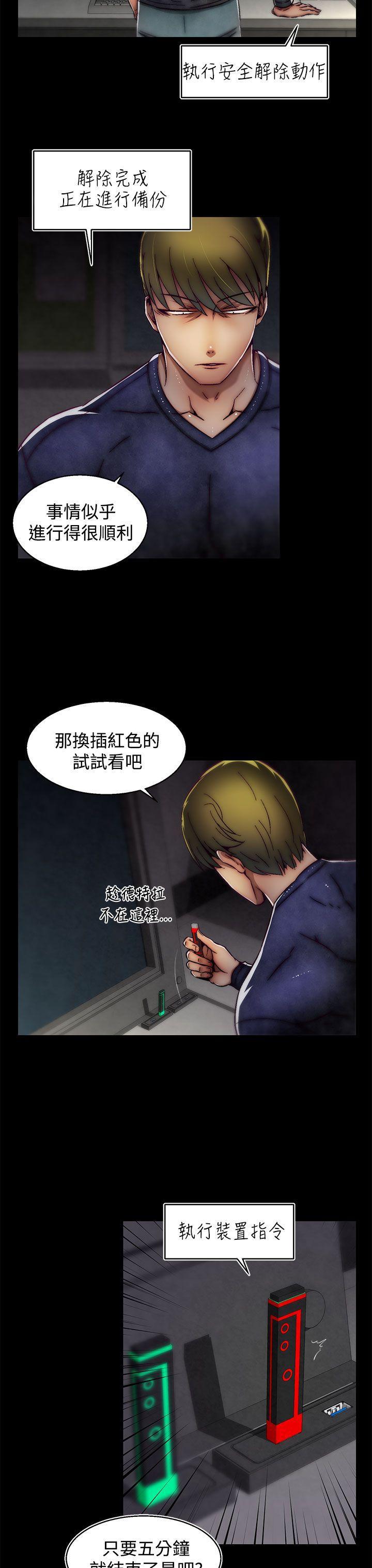 七龙珠漫画韩漫全集-第18话(第2季)无删减无遮挡章节图片 