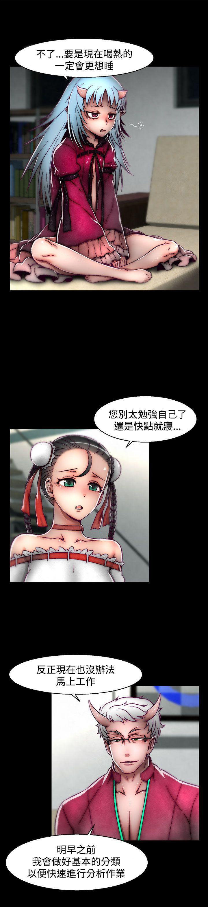 七龙珠漫画韩漫全集-第18话(第2季)无删减无遮挡章节图片 