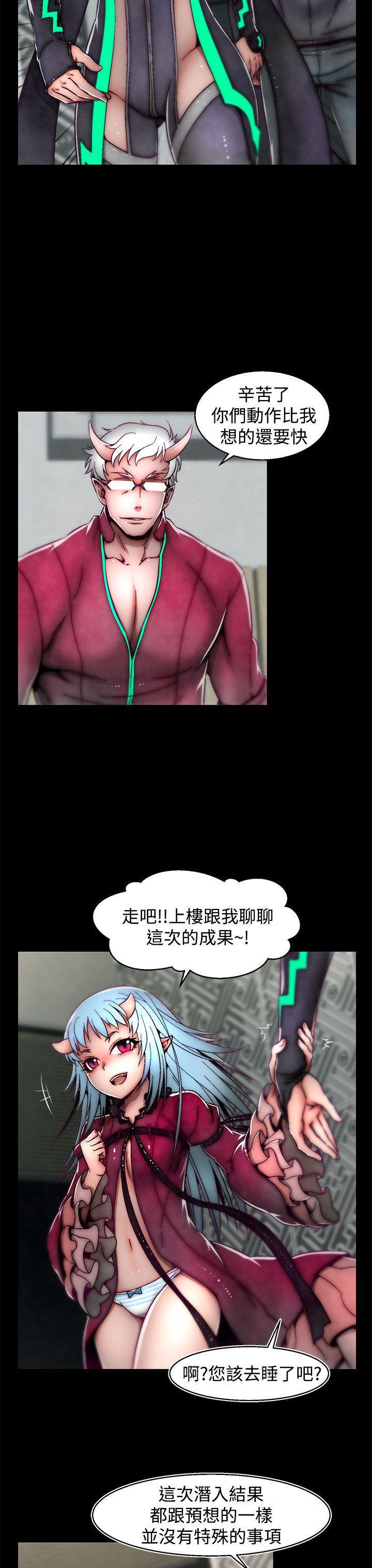 七龙珠漫画韩漫全集-第18话(第2季)无删减无遮挡章节图片 
