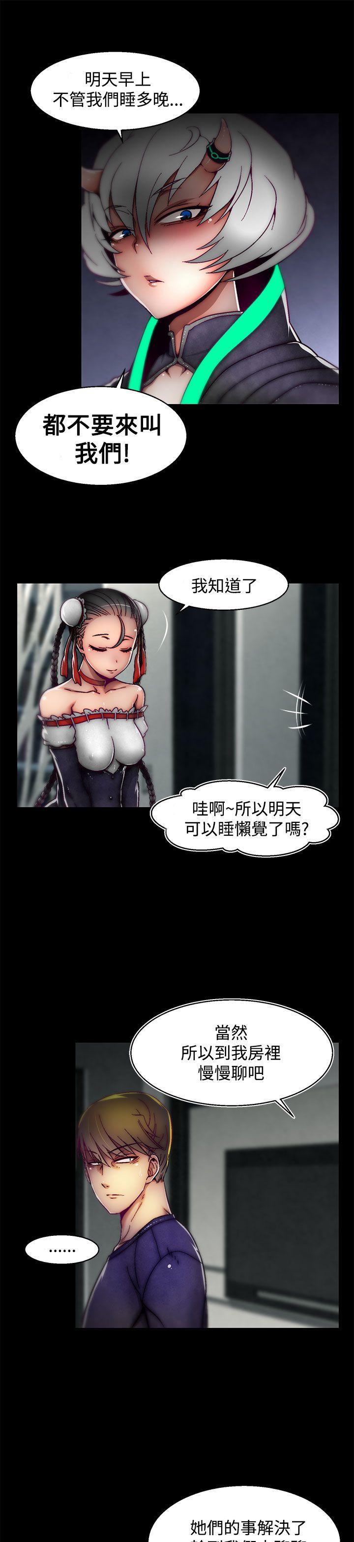 七龙珠漫画韩漫全集-第18话(第2季)无删减无遮挡章节图片 