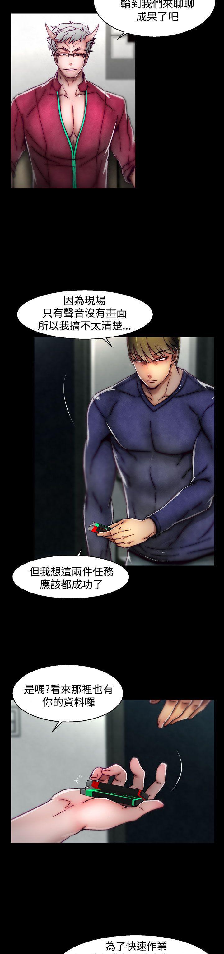 七龙珠漫画韩漫全集-第18话(第2季)无删减无遮挡章节图片 