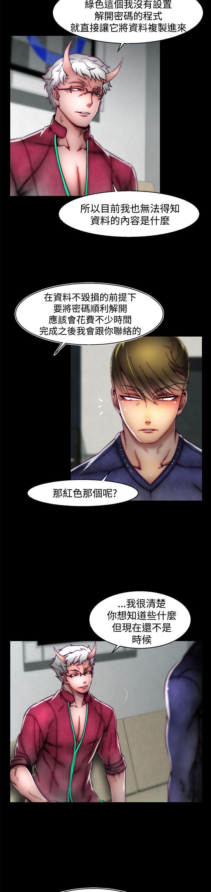 七龙珠漫画韩漫全集-第18话(第2季)无删减无遮挡章节图片 