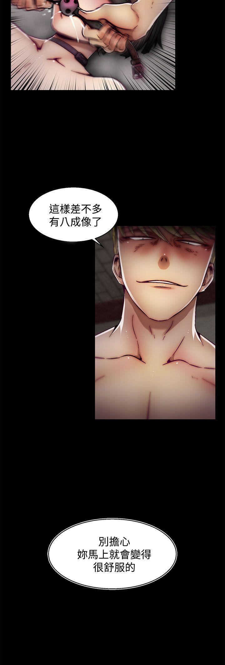 七龙珠漫画韩漫全集-第18话(第2季)无删减无遮挡章节图片 