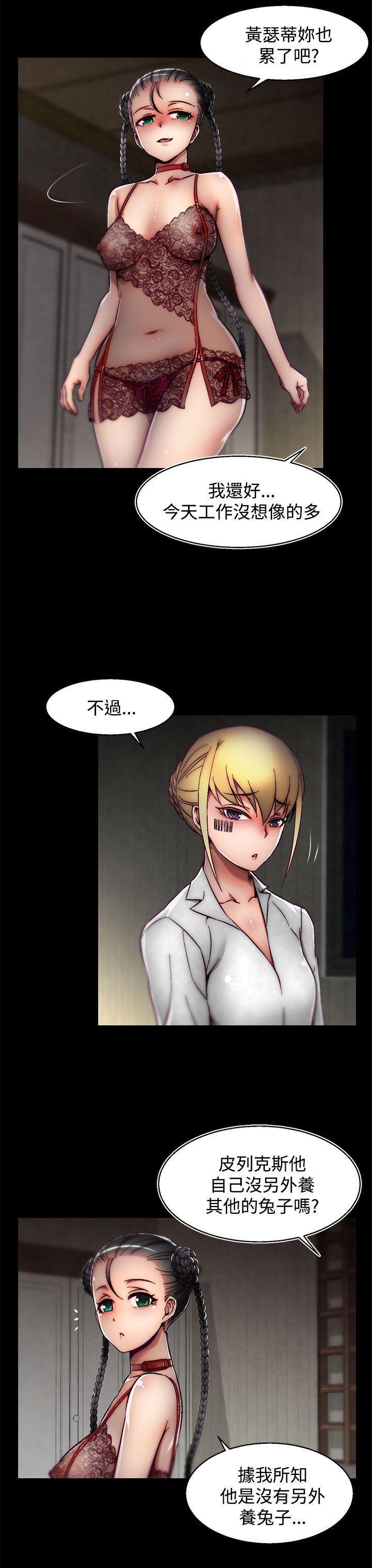 七龙珠漫画韩漫全集-第19话(第2季)无删减无遮挡章节图片 