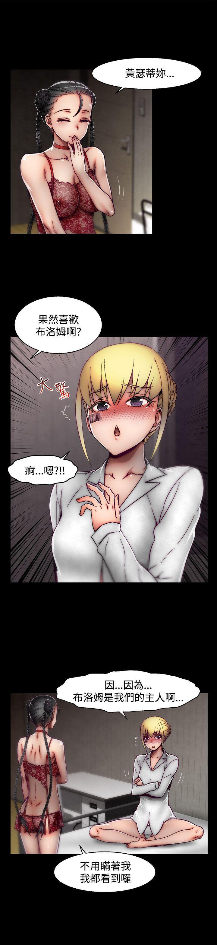 七龙珠漫画韩漫全集-第19话(第2季)无删减无遮挡章节图片 