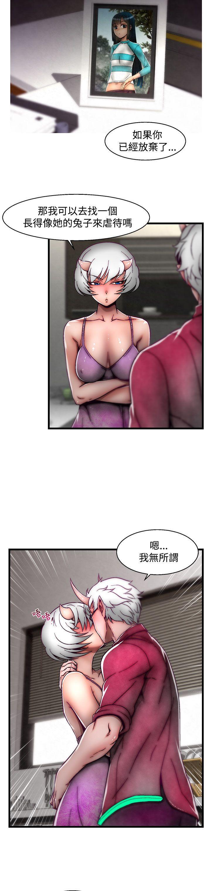 七龙珠漫画韩漫全集-第19话(第2季)无删减无遮挡章节图片 