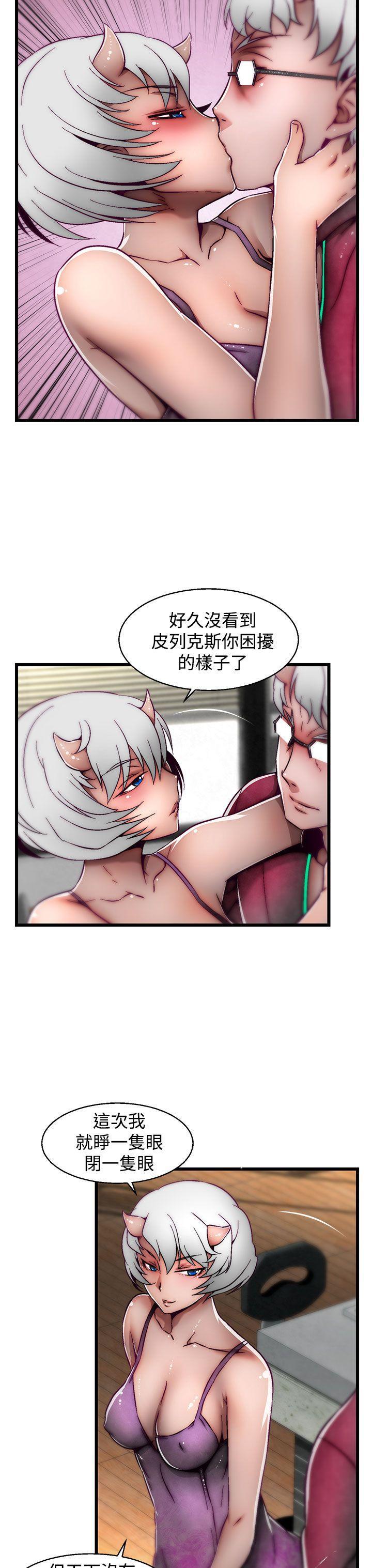 七龙珠漫画韩漫全集-第20话(第2季)无删减无遮挡章节图片 