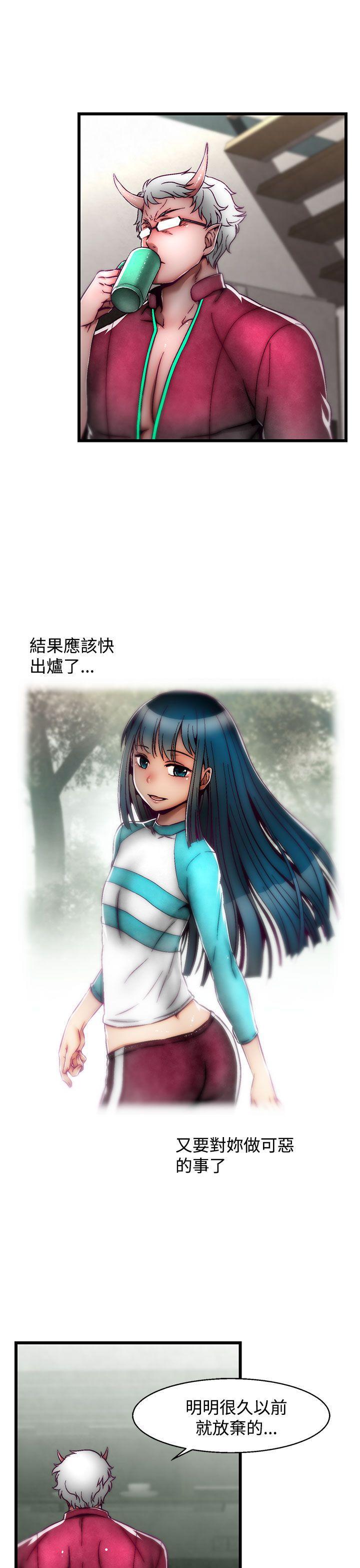 七龙珠漫画韩漫全集-第20话(第2季)无删减无遮挡章节图片 