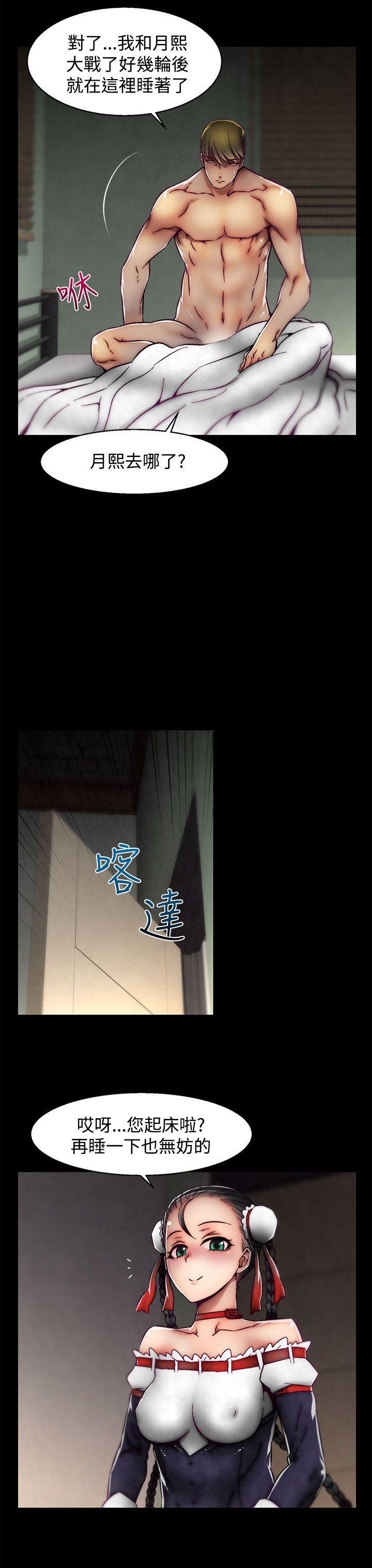 七龙珠漫画韩漫全集-第20话(第2季)无删减无遮挡章节图片 