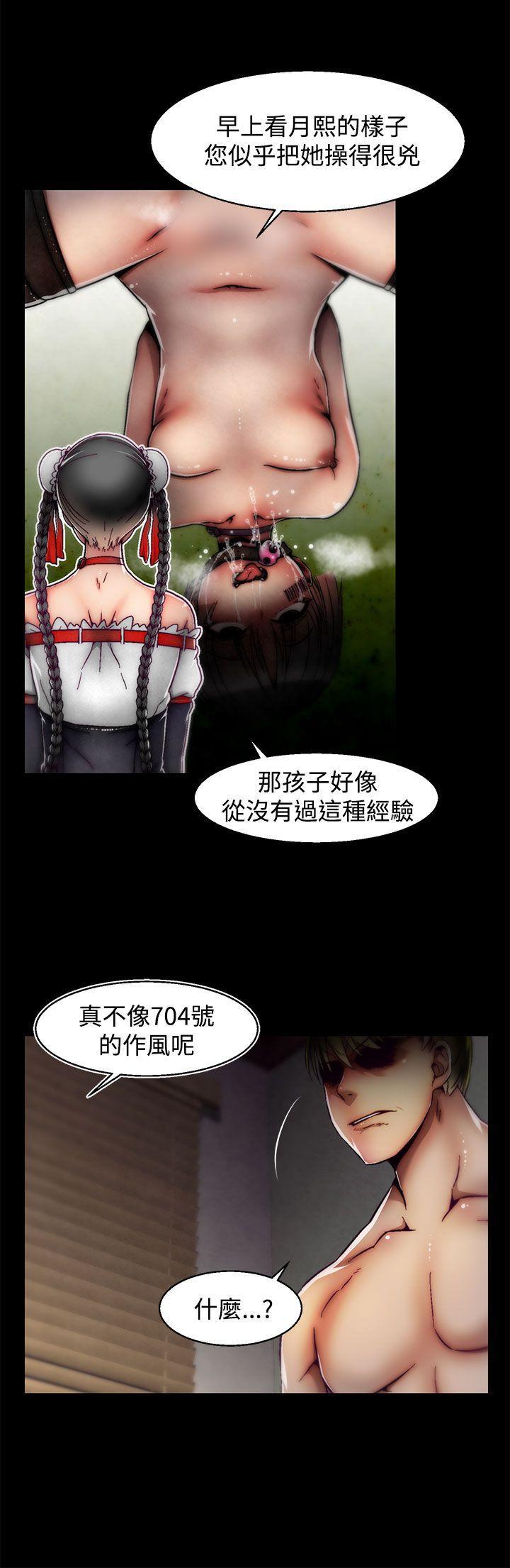 七龙珠漫画韩漫全集-第20话(第2季)无删减无遮挡章节图片 