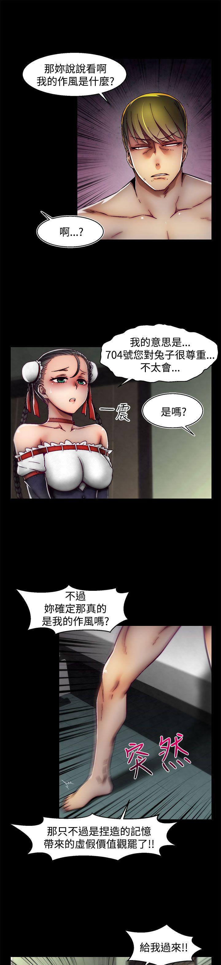 七龙珠漫画韩漫全集-第20话(第2季)无删减无遮挡章节图片 