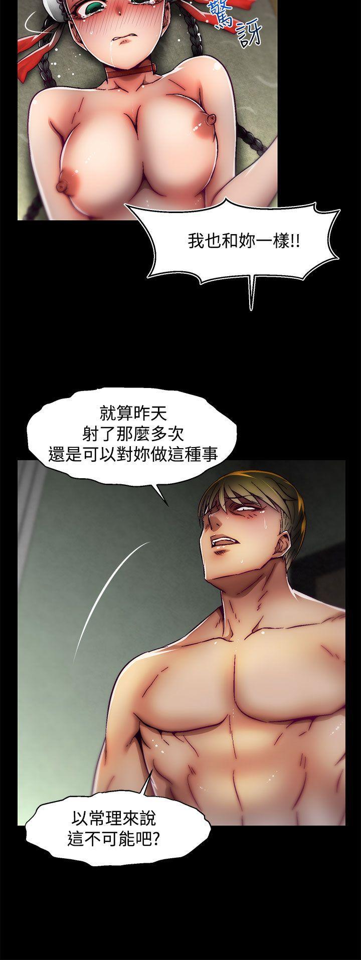七龙珠漫画韩漫全集-第20话(第2季)无删减无遮挡章节图片 