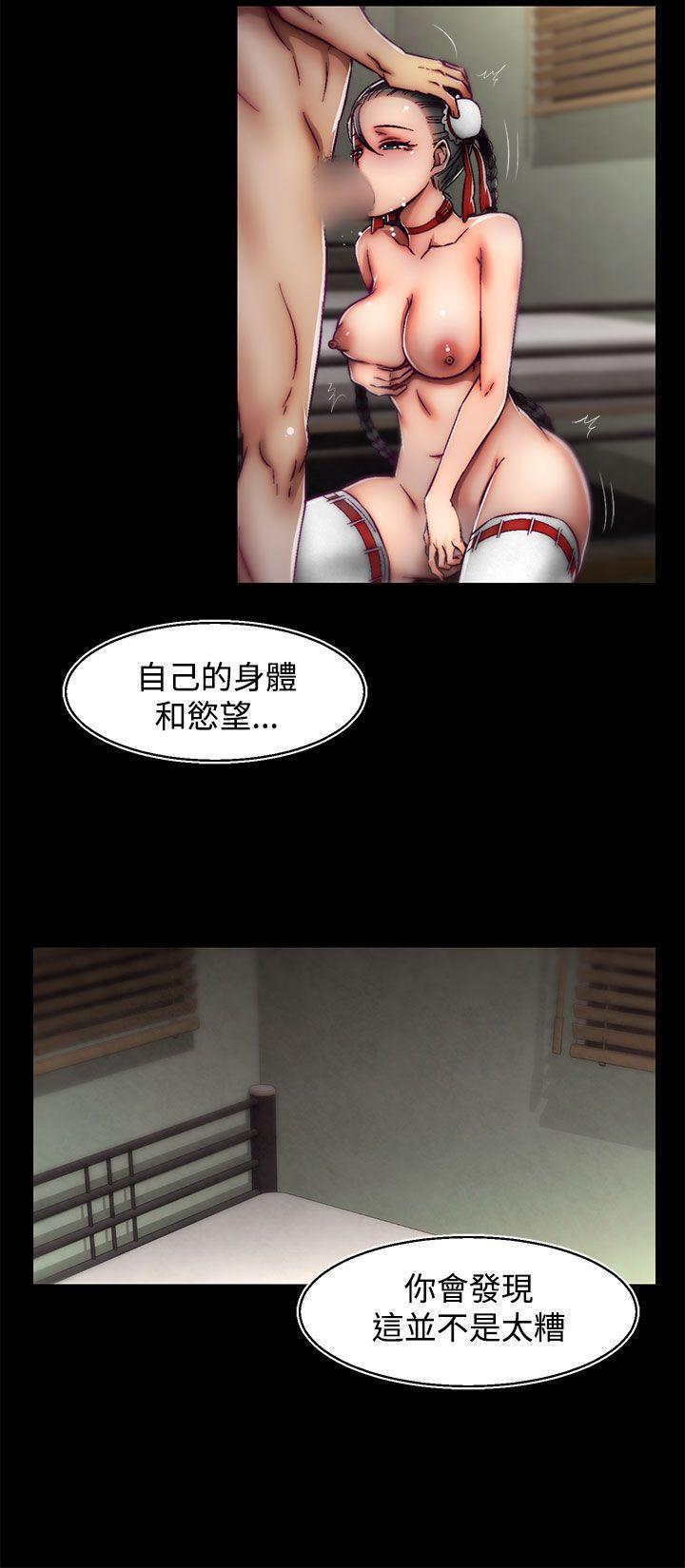 七龙珠漫画韩漫全集-第20话(第2季)无删减无遮挡章节图片 