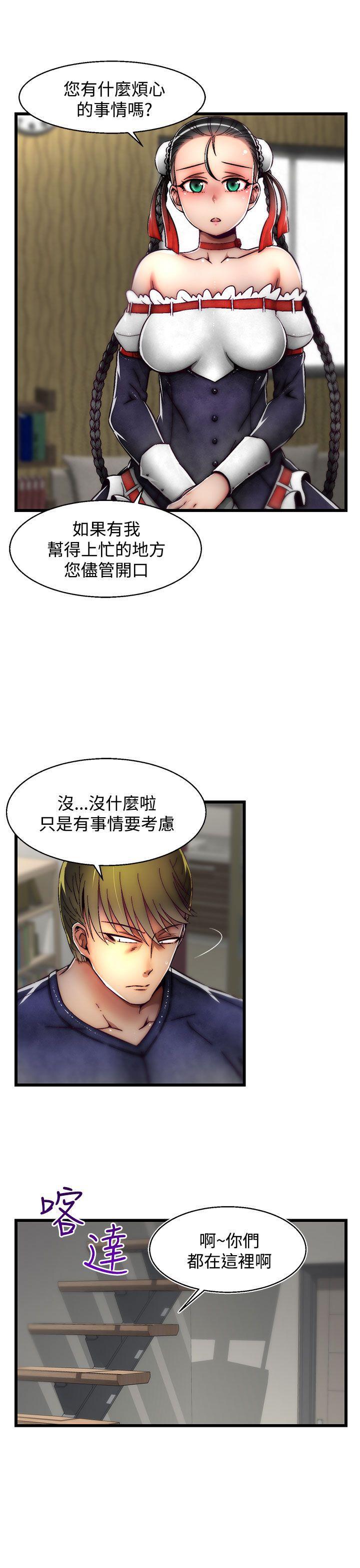 七龙珠漫画韩漫全集-第21话(第2季)无删减无遮挡章节图片 