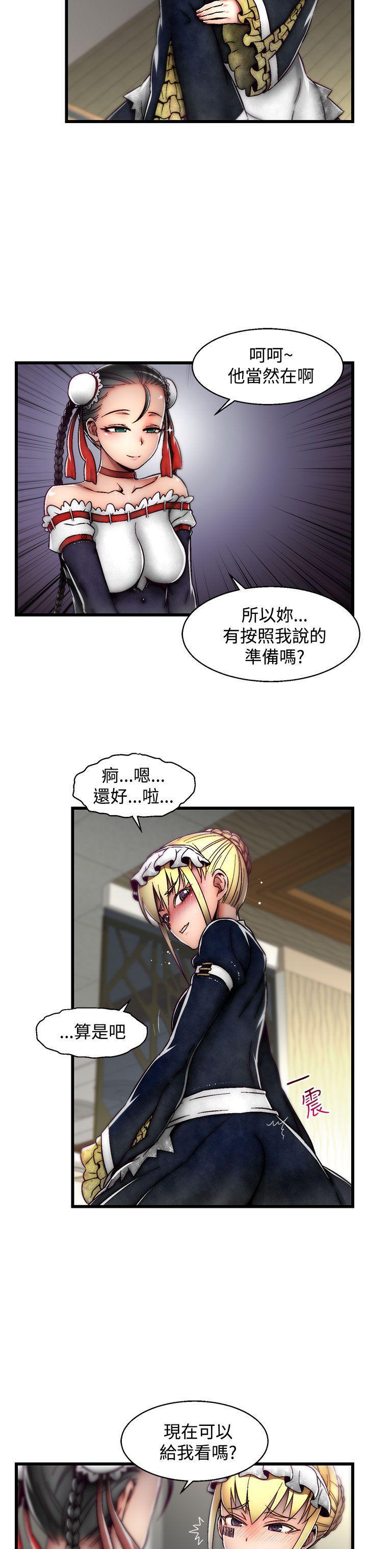 七龙珠漫画韩漫全集-第21话(第2季)无删减无遮挡章节图片 